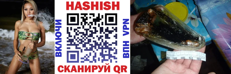 Как найти закладки Протвино Alpha-PVP  АМФЕТАМИН  МАРИХУАНА 