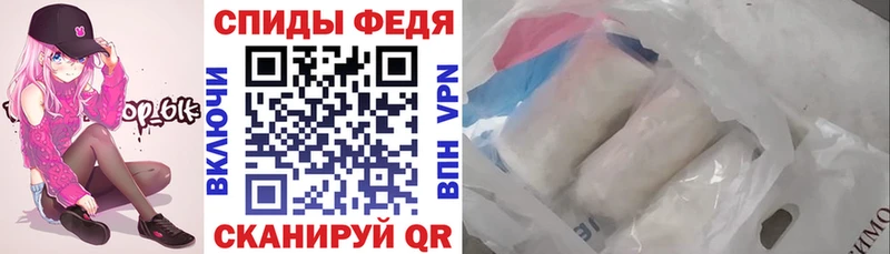 Amphetamine 97%  MEGA ONION  Протвино 