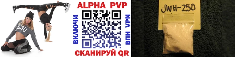 A PVP VHQ купить мориарти какой сайт Протвино