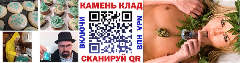 Canna-Cookies марихуана  ссылка на мегу зеркало  Протвино 
