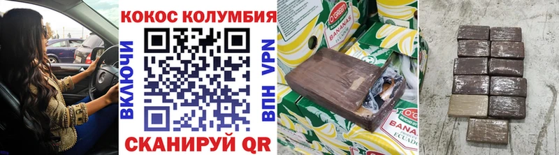 где купить наркоту  Протвино  Cocaine FishScale 