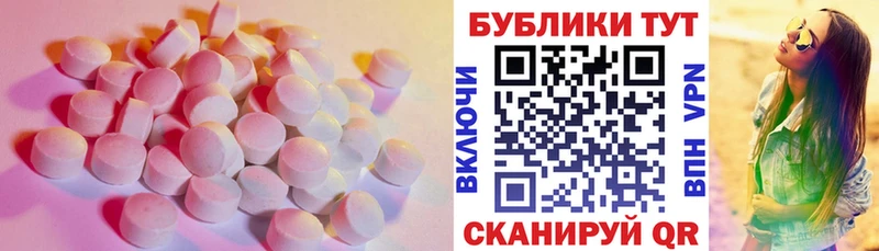 Ecstasy Дубай  Протвино 
