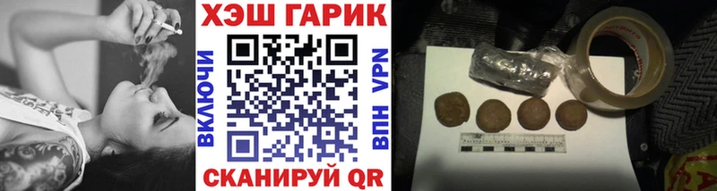 ГАШ индика сатива  магазин    Протвино 