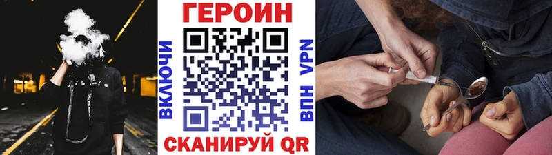 hydra вход  наркотики  Протвино  ГЕРОИН афганец 