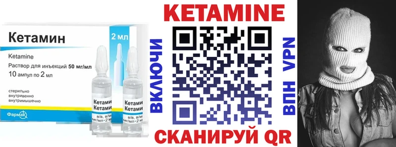 Кетамин ketamine  наркота  Протвино 