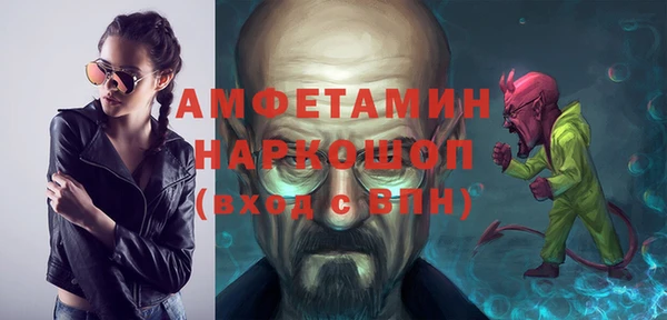 стафф Армянск