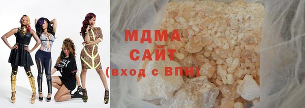 mix Арсеньев