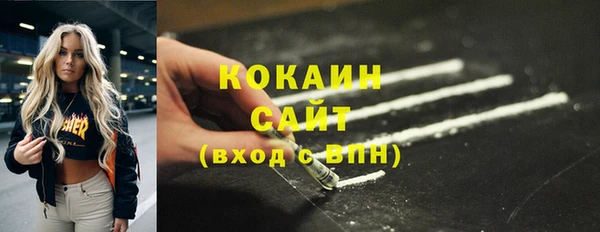 кокаин VHQ Аркадак