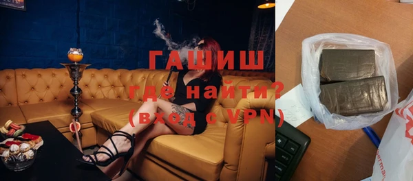mix Арсеньев