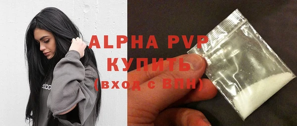 стафф Армянск