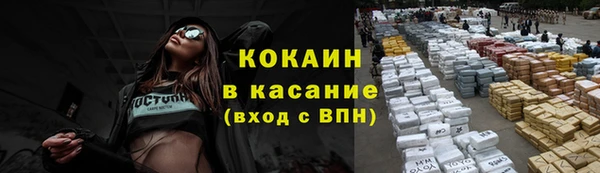 mix Арсеньев