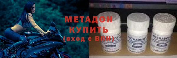 стафф Армянск