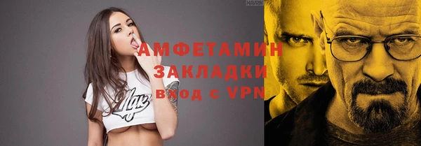 стафф Армянск