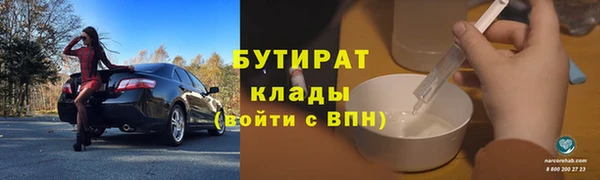 кокаин VHQ Аркадак