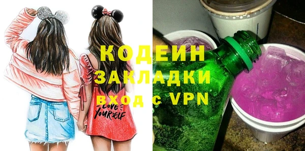 стафф Армянск
