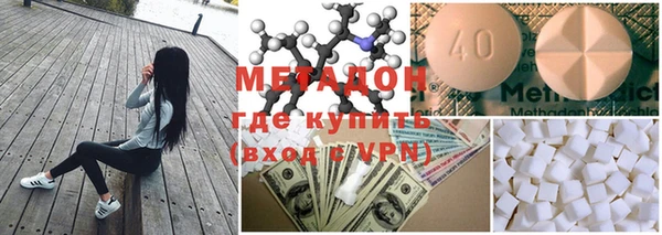 стафф Армянск