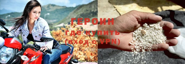 стафф Армянск