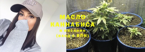 стафф Армянск
