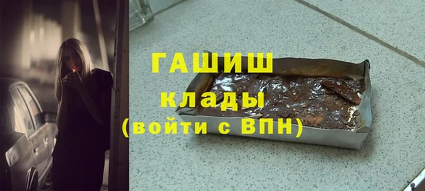 стафф Армянск