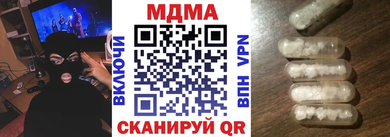 где купить наркотик дарк нет какой сайт MDMA VHQ Протвино