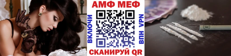 МЕТАМФЕТАМИН мет Протвино