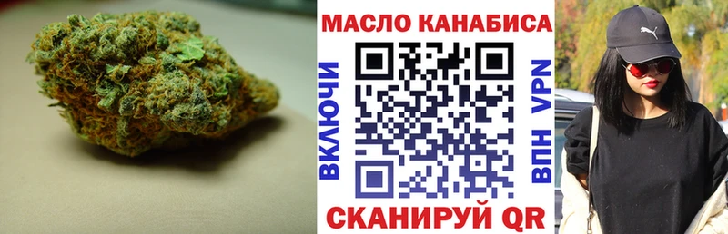 ТГК вейп с тгк  даркнет сайт  ссылка на мегу вход  Протвино 